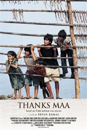 Thanks Maa 2011