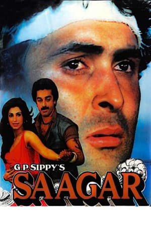 Saagar 1985