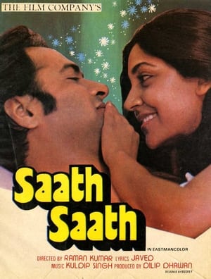 Saath Saath 1982