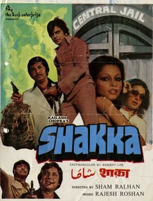 Shakka 1981