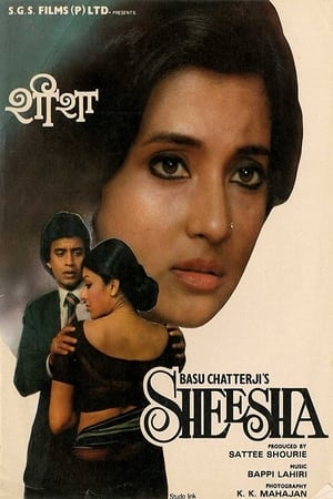 Sheesha 1986