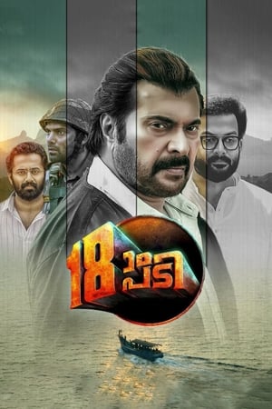 18am Padi 2019 Hindi Dubbed