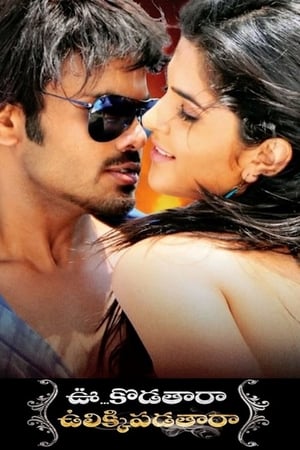 Simha 2 2012