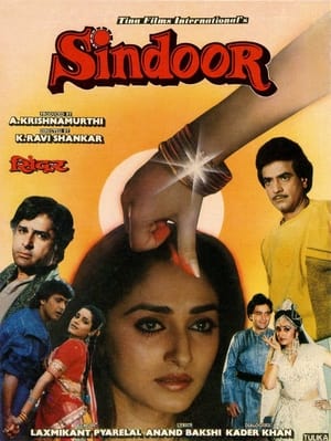 Sindoor 1987