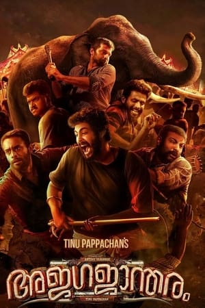 Ajagajantharam 2022 Hindi Dubbed