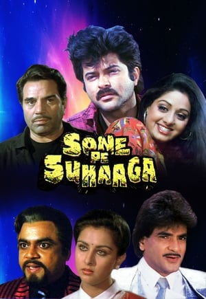 Sone Pe Suhaaga 1988