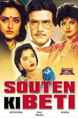 Souten Ki Beti 1989