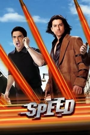 Speed 2007