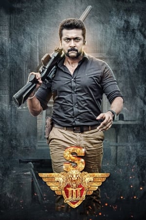 Suriya Si 3 2017