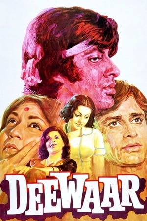 Deewaar 1975