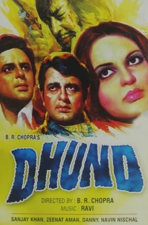 Dhund 1973