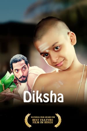Diksha 1991