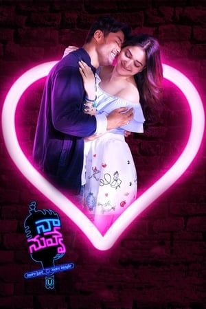 Diljala Aashiq 2018