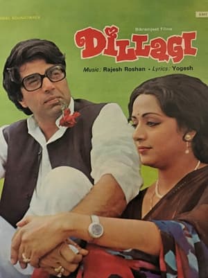 Dillagi 1978