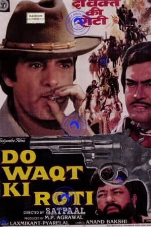 Do Waqt Ki Roti 1988