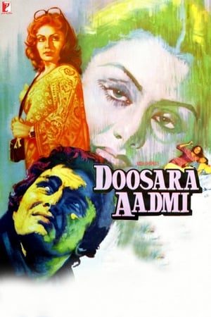 Doosara Aadmi 1977