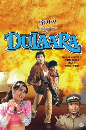 Dulaara 1994