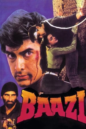 Baazi 1995