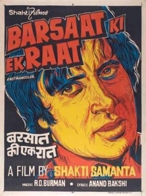 Barsaat Ki Ek Raat 1981