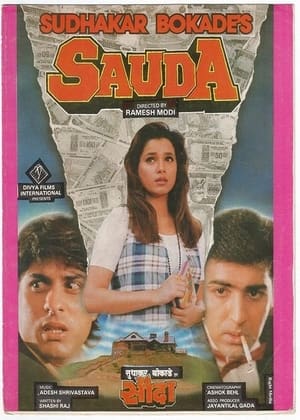 Sauda 1995