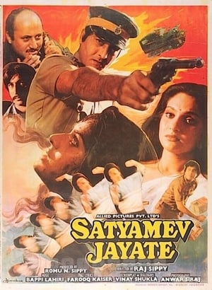 Satyamev Jayate 1987