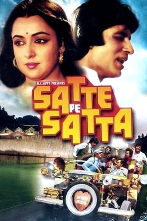 Satte Pe Satta 1982
