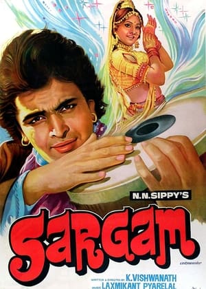 Sargam 1979