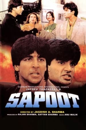 Sapoot 1996
