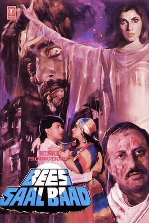 Bees Saal Baad 1988
