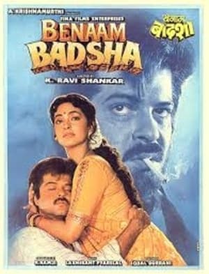 Benaam Badsha 1991