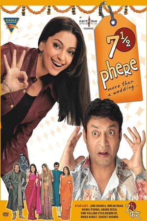 7½ Phere 2015