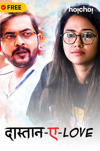 Daastan E Love S01 2019 Web Serial