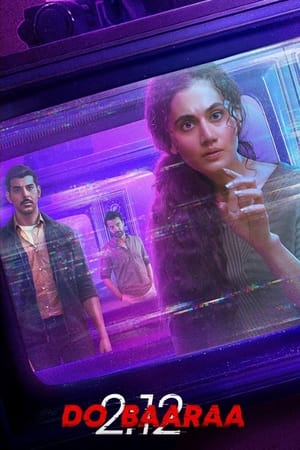 Dobaaraa 2022 BRRIp