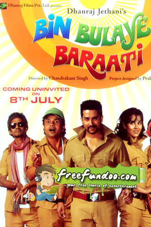 Bin Bulaye Baraati 2011