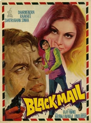 Black Mail 1973