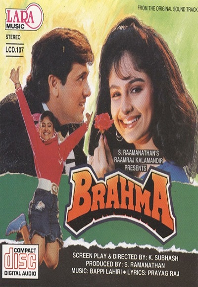 Brahma 1994