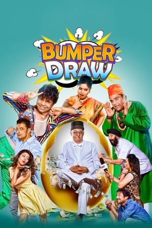 Bumper Draw 2016