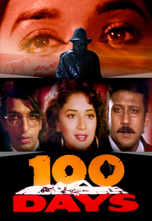 100 Days 1991