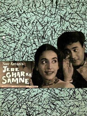 Tere Ghar Ke Samne 1963 