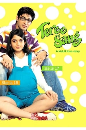 Teree Sang: A Kidult Love Story 2009 (Download)