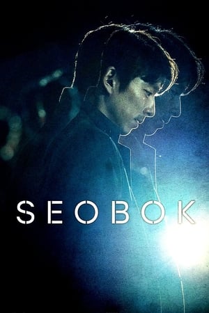 Seobok: Project Clone 2021 BRRip