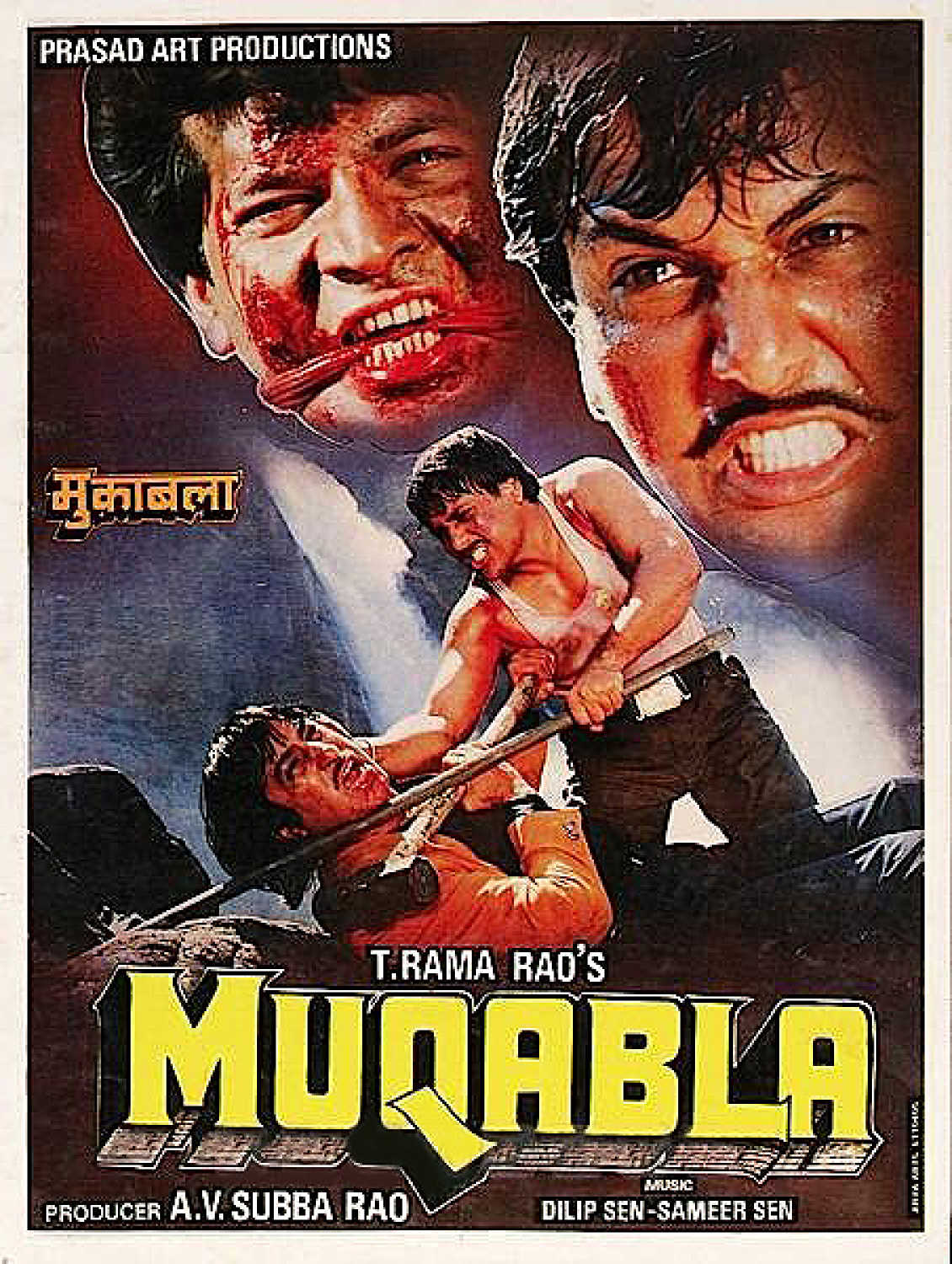 Muqabla 1993