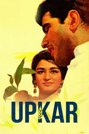 Upkar 1967 (Download)