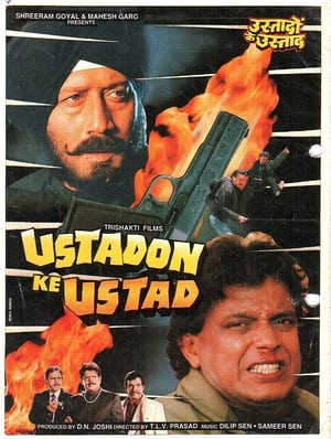 Ustadon Ke Ustad 1998