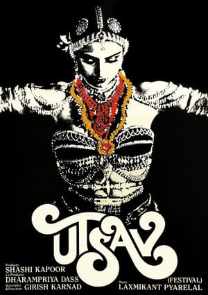 Utsav 1984