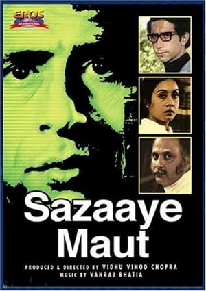 Death Penalty (Sazaye Maut) 1981