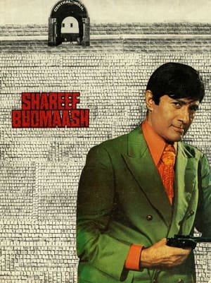 Shareef Budmaash 1973