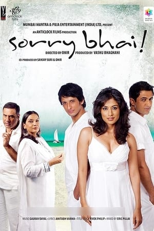 Sorry Bhai 2010