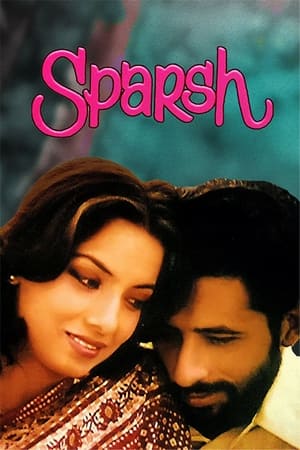 Sparsh 1980