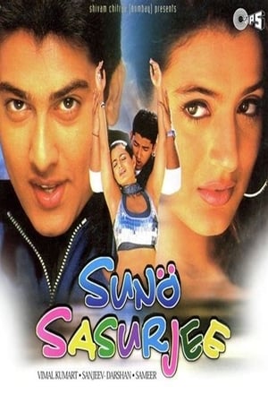 Suno Sasurjee 2004